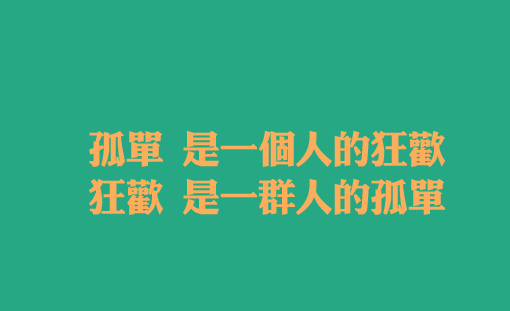夏 天909 / 作者:好孩子 / 帖子ID:91745