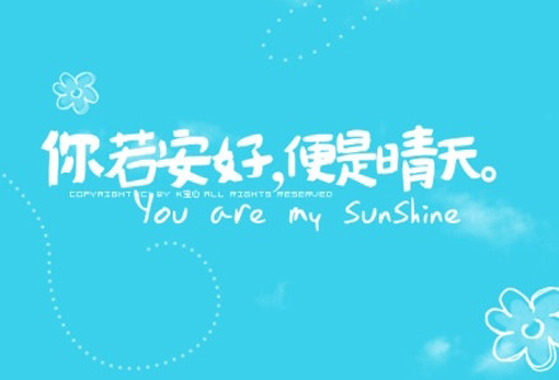 夏 天529 / 作者:好孩子 / 帖子ID:91745