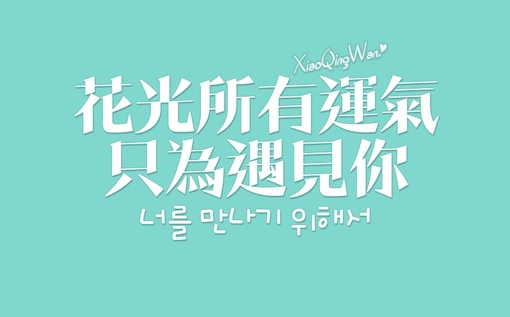 夏 天741 / 作者:好孩子 / 帖子ID:91745