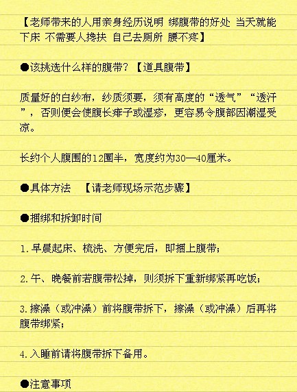 至：准备生或者刚生完宝宝的妈妈们534 / 作者:蔷薇Jolie / 帖子ID:91748