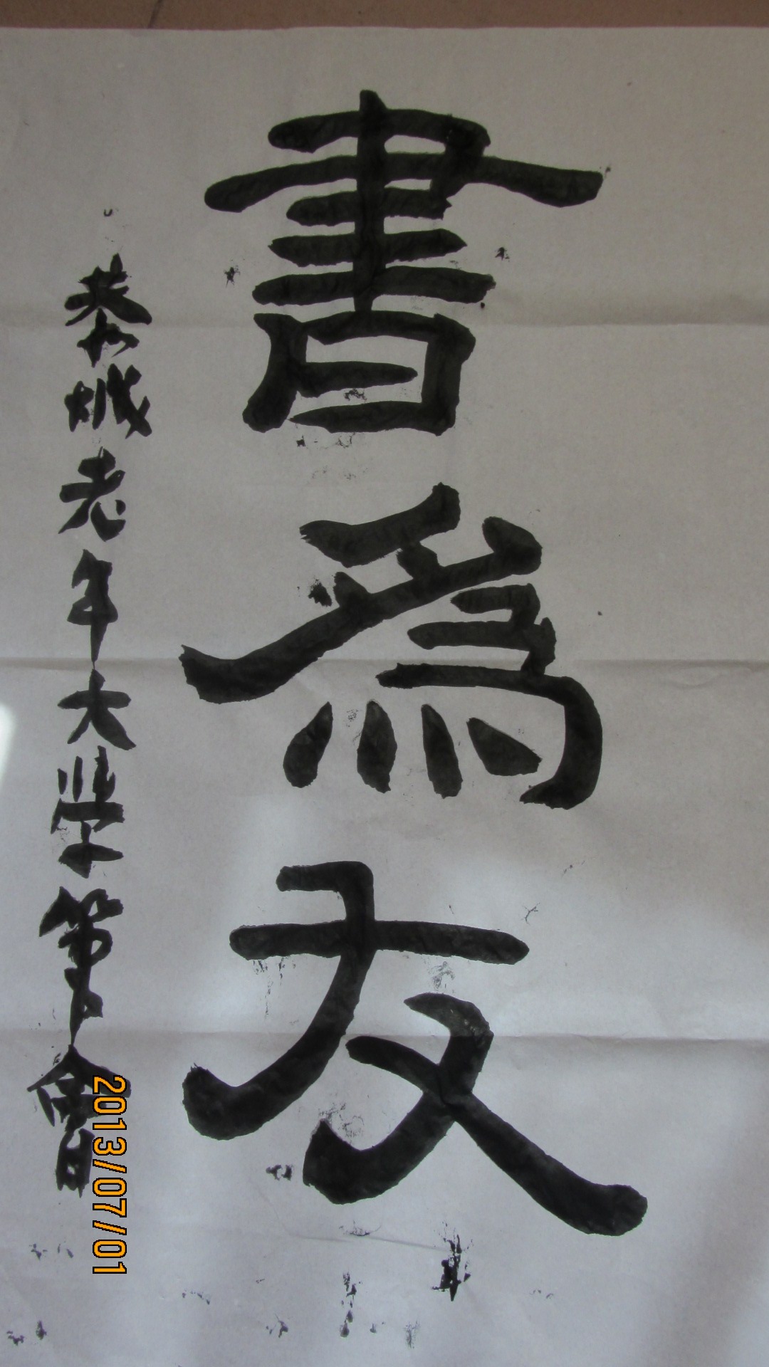 老年大学书画班庆‘七一’761 / 作者:牧童 / 帖子ID:91884