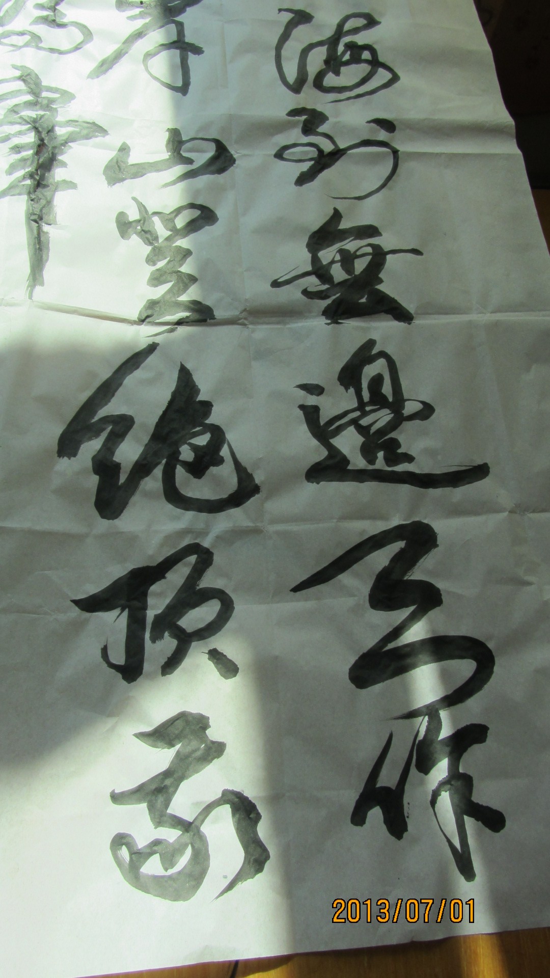 老年大学书画班庆‘七一’438 / 作者:牧童 / 帖子ID:91884