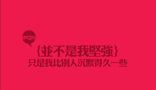 文字心事686 / 作者:好孩子 / 帖子ID:91956