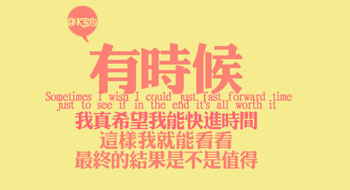 文字心事479 / 作者:好孩子 / 帖子ID:91956