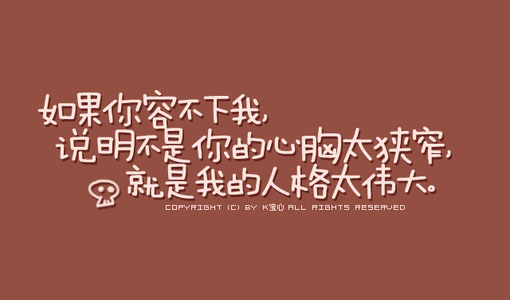 文字心事438 / 作者:好孩子 / 帖子ID:91956