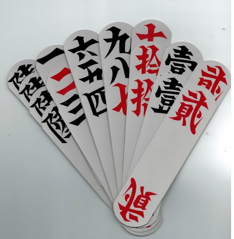 哥这手牌到底可以福多少张？853 / 作者:鸟人在轮船 / 帖子ID:92281