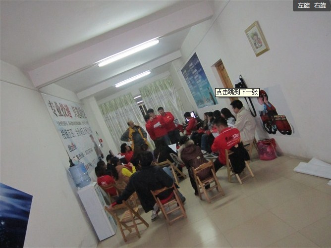 520社区志愿者2012年月柿节行前会~~~那些人那些事····看看有你在里面吗222 / 作者:大卷哥 / 帖子ID:92289