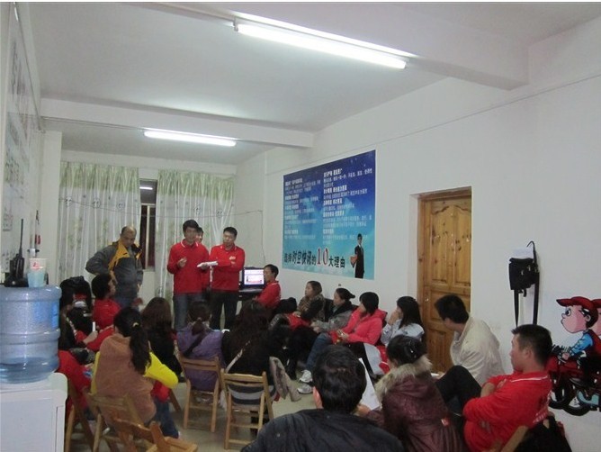 520社区志愿者2012年月柿节行前会~~~那些人那些事····看看有你在里面吗646 / 作者:大卷哥 / 帖子ID:92289