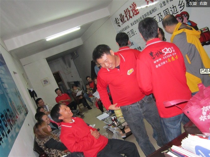 520社区志愿者2012年月柿节行前会~~~那些人那些事····看看有你在里面吗447 / 作者:大卷哥 / 帖子ID:92289