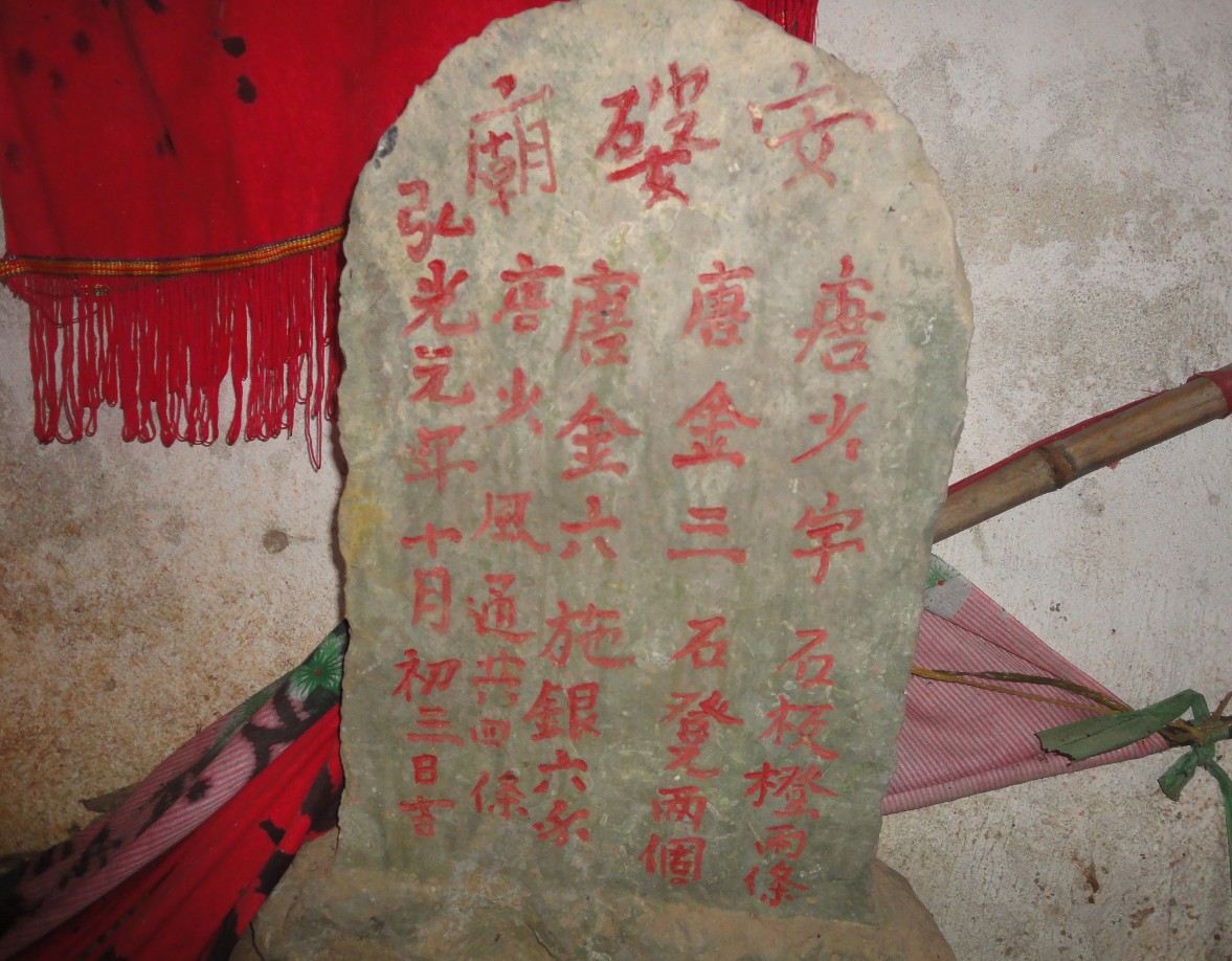 加会唐黄村婆王庙会383 / 作者:唐黄世家 / 帖子ID:92311