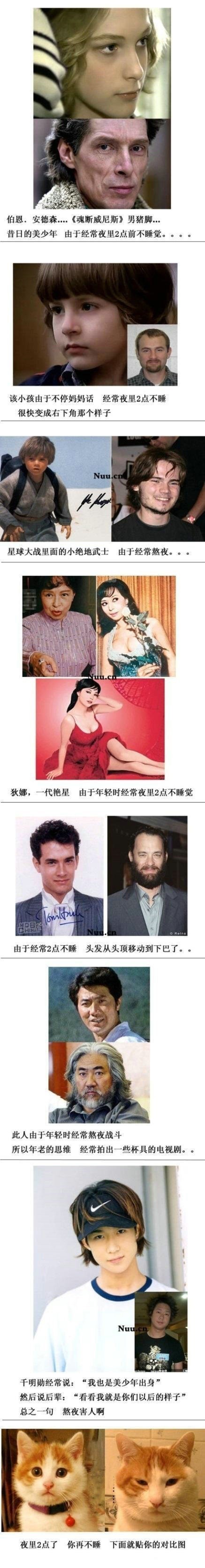 熬夜的代价！！！（转）439 / 作者:蔷薇Jolie / 帖子ID:92360