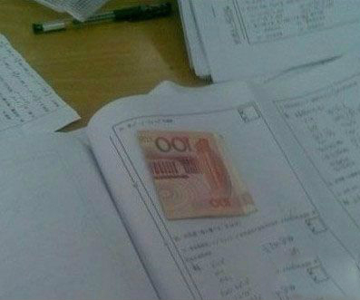 逆天的试卷756 / 作者:紅劍 / 帖子ID:92362