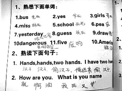 逆天的试卷19 / 作者:紅劍 / 帖子ID:92362