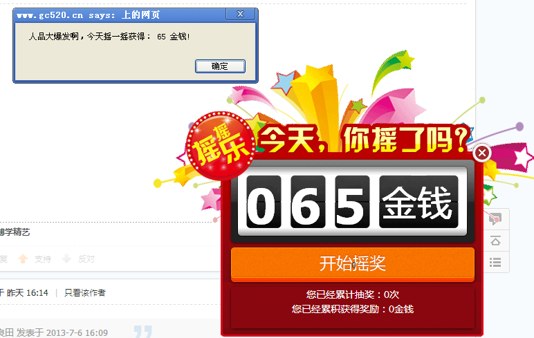 看完美女人品爆发了啊550 / 作者:霏樱 / 帖子ID:92460