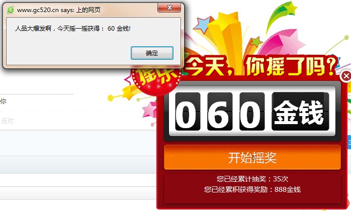 大家来看看有木有发现这种情况呀，我地乖乖482 / 作者:wapcloud / 帖子ID:92465