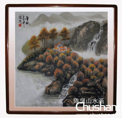 陈坚水墨欣赏438 / 作者:唯美幽情 / 帖子ID:92599