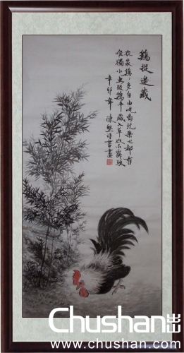 陈坚水墨欣赏732 / 作者:唯美幽情 / 帖子ID:92599