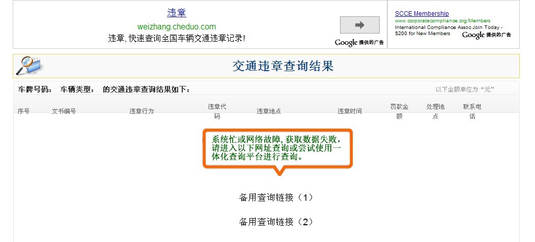 办点事不被坑，难呀307 / 作者:恭城人在西安 / 帖子ID:92673