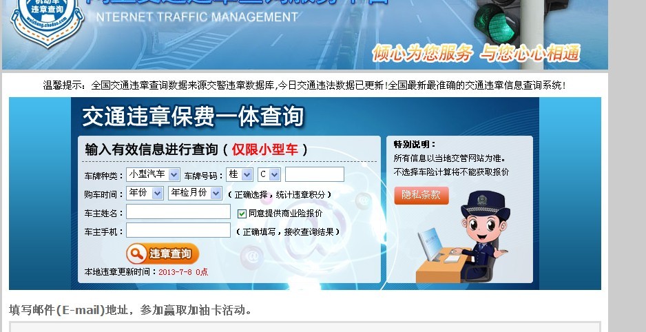 办点事不被坑，难呀890 / 作者:恭城人在西安 / 帖子ID:92673