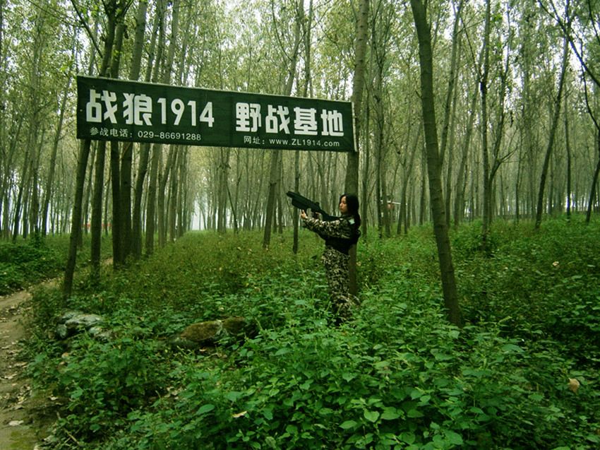 年轻无极限93 / 作者:恭城人在西安 / 帖子ID:93130