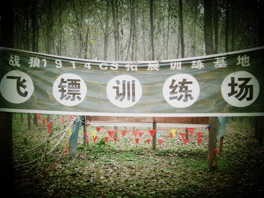 年轻无极限452 / 作者:恭城人在西安 / 帖子ID:93130