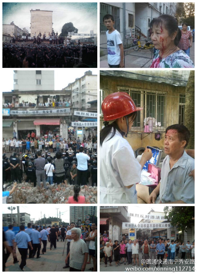 又是暴力强拆，地点换成南宁了而已。152 / 作者:阿童木 / 帖子ID:93132