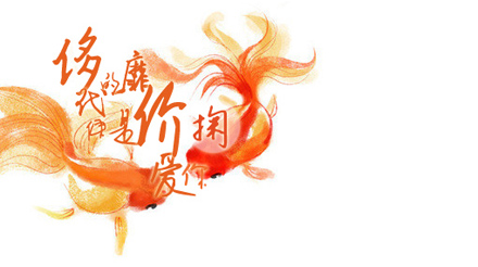 【每日一歌】+伤感曾经的伤感会伤感。93 / 作者:麗児mmmmm / 帖子ID:93146