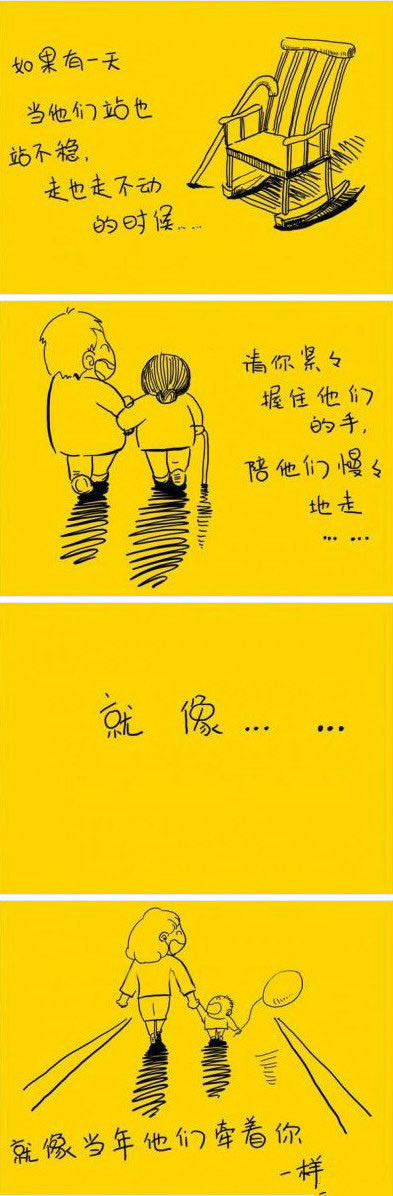 【父母的感伤--------传递正能量！】808 / 作者:火星娃崽 / 帖子ID:93361