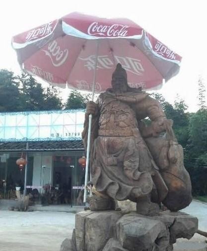 关公打太阳伞784 / 作者:穷人 / 帖子ID:93370