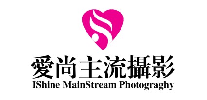 爱尚主流摄影【壹号公馆】外景 客片！462 / 作者:爱尚主流摄影 / 帖子ID:93389
