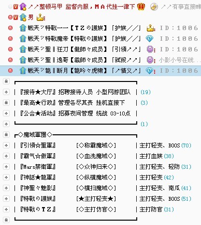 建议应该搞一个YY频道286 / 作者:涛``声依旧 / 帖子ID:93423
