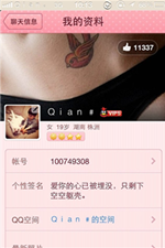 【今日分享】＋╰︶￣丶拥抱幸福。2 / 作者:麗児mmmmm / 帖子ID:93455