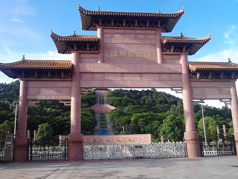 厚街公园544 / 作者:涛``声依旧 / 帖子ID:93597