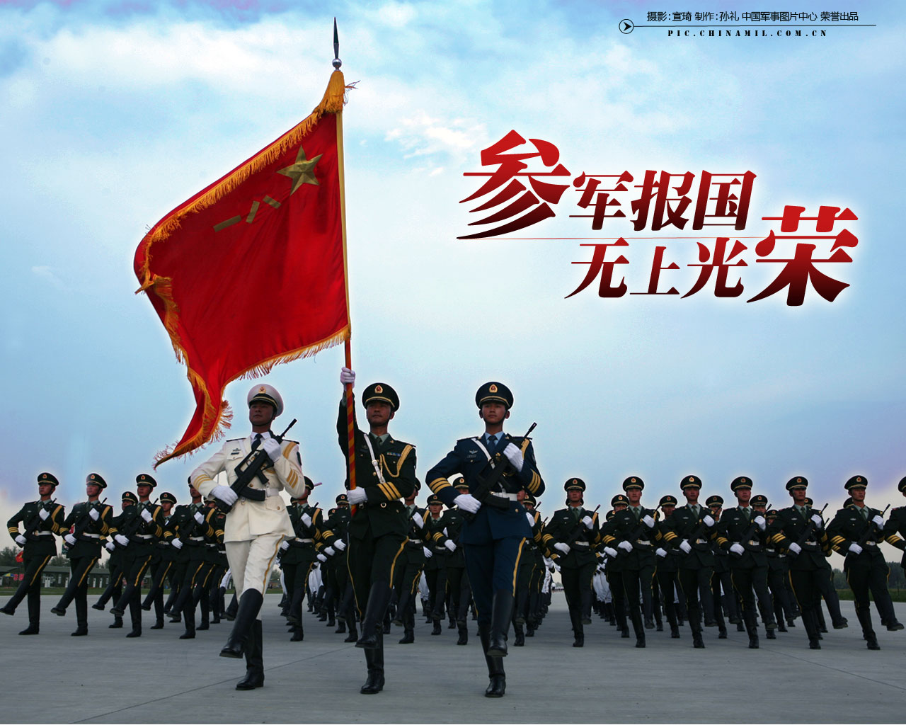 八一献礼！向你还原一个真实的中国战士荣誉和生活61 / 作者:bps55555 / 帖子ID:93621