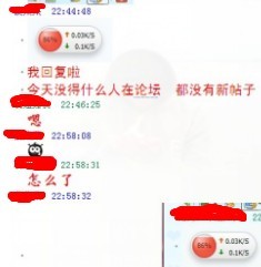 搞笑截图488 / 作者:蝶蝶 / 帖子ID:93624