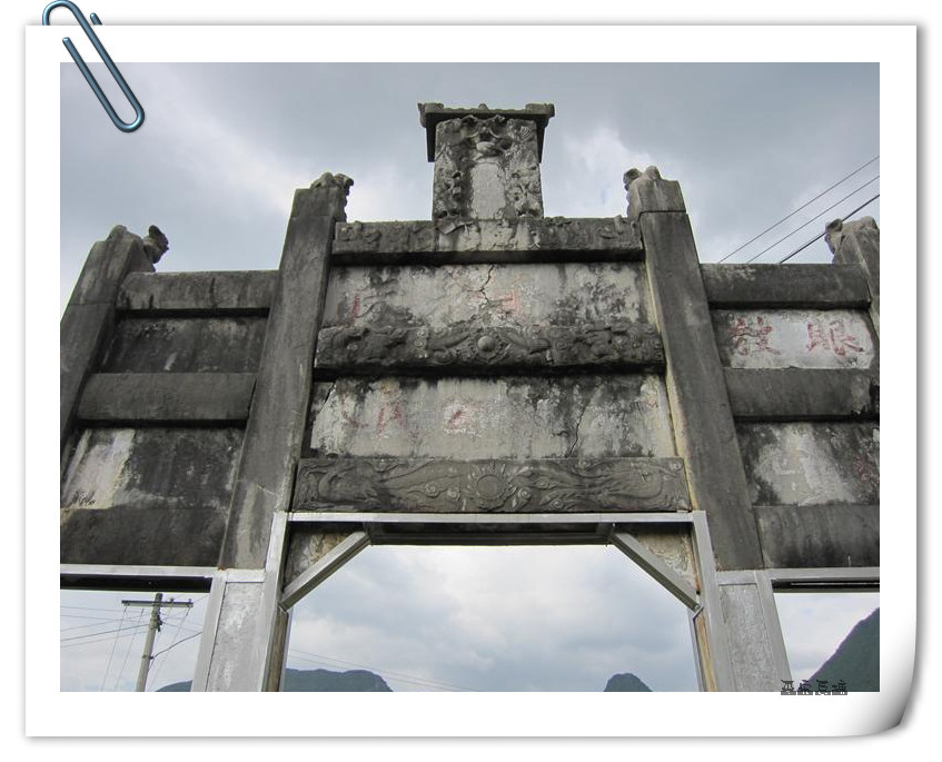【古建遗珠北辰串】平安巨塘——尚武之地 举人之乡977 / 作者:北辰 / 帖子ID:93659