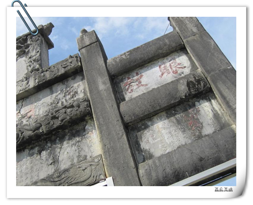 【古建遗珠北辰串】平安巨塘——尚武之地 举人之乡572 / 作者:北辰 / 帖子ID:93659