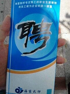 是缘，是情，是意外？187 / 作者:涛``声依旧 / 帖子ID:93676