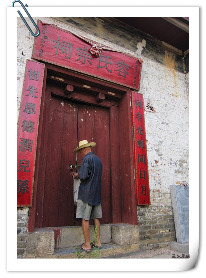 【古建遗珠北辰串】平安巨塘——尚武之地 举人之乡424 / 作者:北辰 / 帖子ID:93659