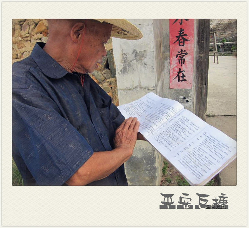 【古建遗珠北辰串】平安巨塘——尚武之地 举人之乡320 / 作者:北辰 / 帖子ID:93659