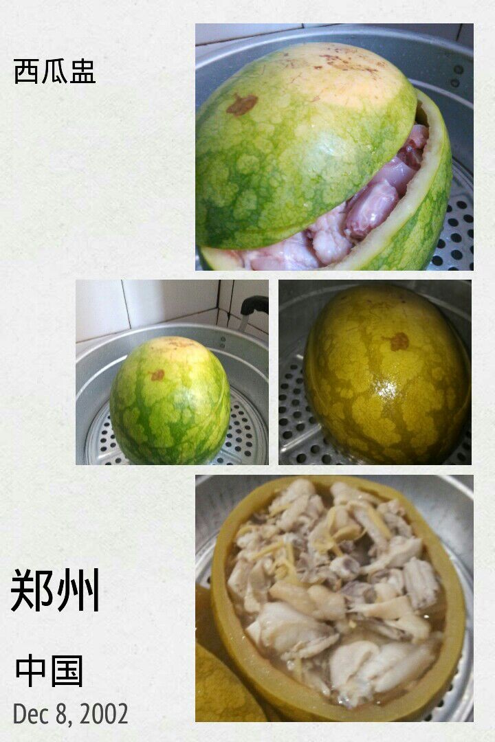 西瓜盅609 / 作者:lydia / 帖子ID:93712