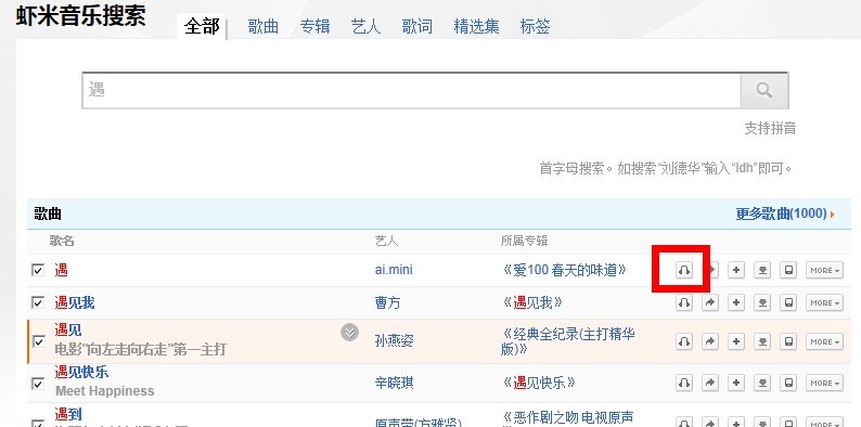 &#8249;贴歌教程&#8250; 论坛贴歌教程200 / 作者:麗児mmmmm / 帖子ID:93727
