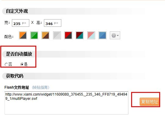 &#8249;贴歌教程&#8250; 论坛贴歌教程475 / 作者:麗児mmmmm / 帖子ID:93727