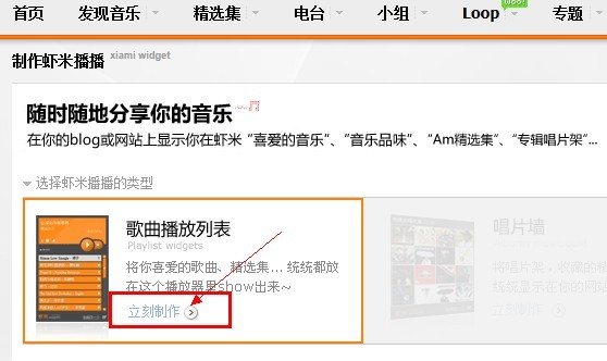 &#8249;贴歌教程&#8250; 论坛贴歌教程875 / 作者:麗児mmmmm / 帖子ID:93727