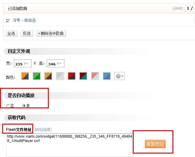 &#8249;贴歌教程&#8250; 论坛贴歌教程498 / 作者:麗児mmmmm / 帖子ID:93727