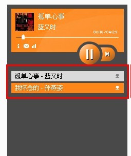 &#8249;贴歌教程&#8250; 论坛贴歌教程680 / 作者:麗児mmmmm / 帖子ID:93727