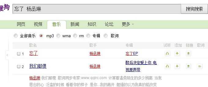 &#8249;贴歌教程&#8250; 论坛贴歌教程790 / 作者:麗児mmmmm / 帖子ID:93727