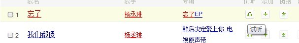 &#8249;贴歌教程&#8250; 论坛贴歌教程914 / 作者:麗児mmmmm / 帖子ID:93727