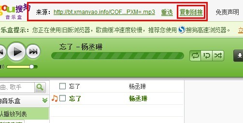 &#8249;贴歌教程&#8250; 论坛贴歌教程542 / 作者:麗児mmmmm / 帖子ID:93727