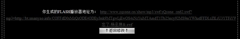&#8249;贴歌教程&#8250; 论坛贴歌教程168 / 作者:麗児mmmmm / 帖子ID:93727